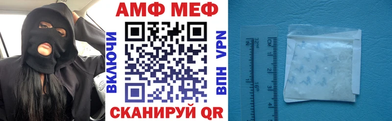 магазин продажи   Северобайкальск  АМФЕТАМИН Розовый 