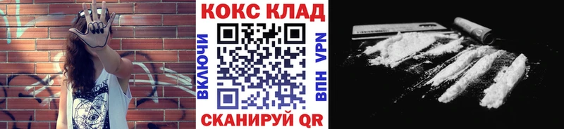 Кокаин Колумбийский  Северобайкальск 