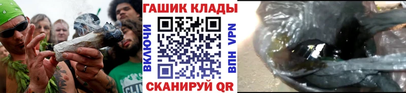 ГАШ ice o lator  где купить   Северобайкальск 