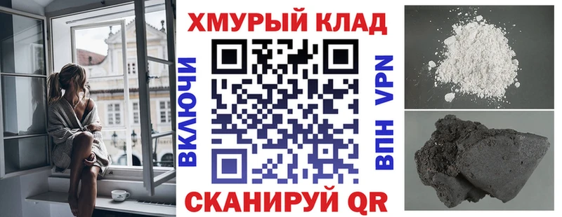 Героин афганец  где продают наркотики  Северобайкальск 