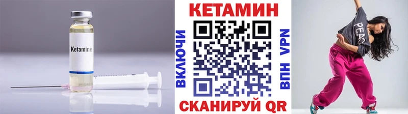 КЕТАМИН ketamine  Северобайкальск 