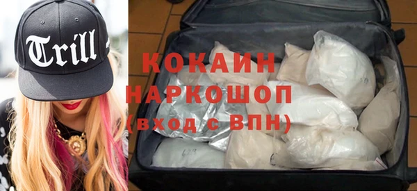марихуана Армянск