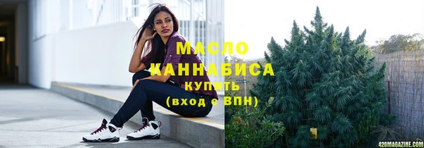 марихуана Армянск