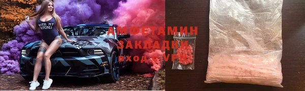 марихуана Армянск