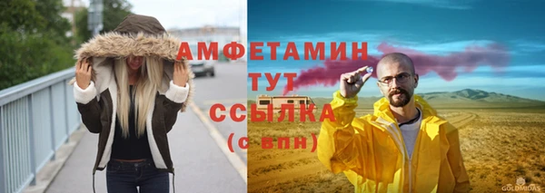 альфа пвп VHQ Арсеньев