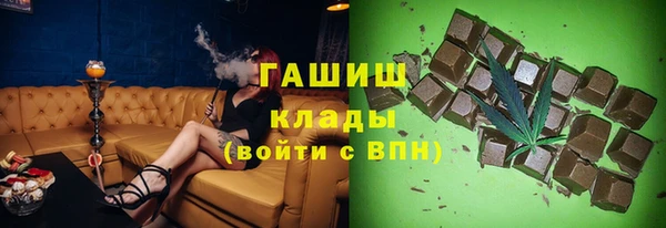 MDMA Premium VHQ Осташков