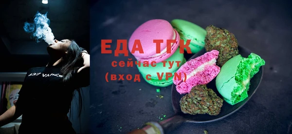 ешки Осинники