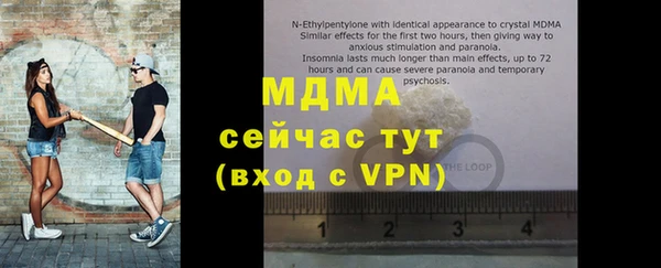 марихуана Армянск