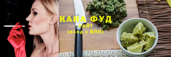 альфа пвп VHQ Арсеньев
