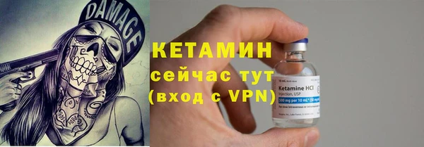 MDMA Premium VHQ Осташков