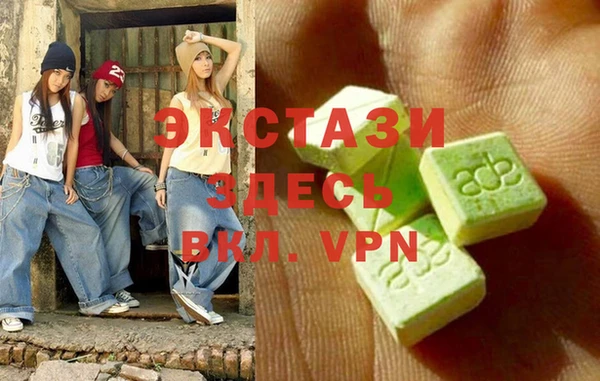 MDMA Premium VHQ Осташков