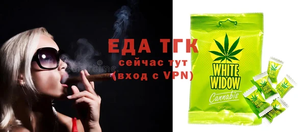 альфа пвп VHQ Арсеньев