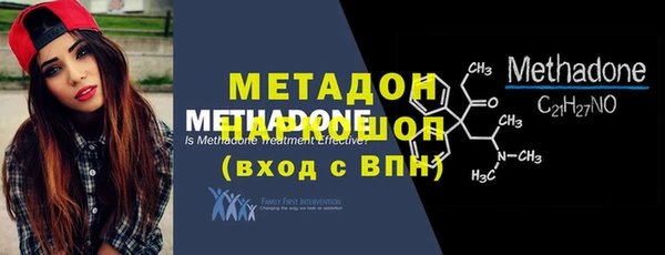 альфа пвп VHQ Арсеньев