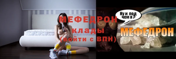 MDMA Premium VHQ Осташков