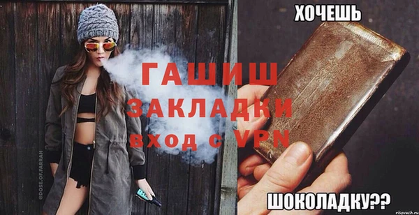 альфа пвп VHQ Арсеньев