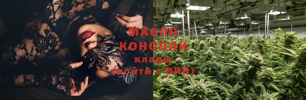 марихуана Армянск