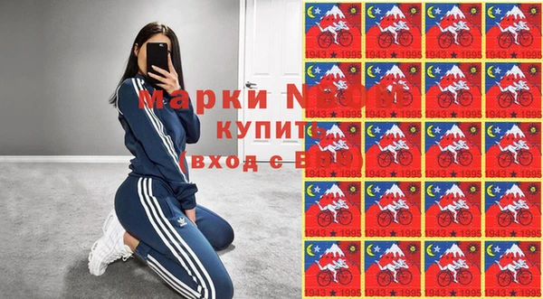 марихуана Армянск