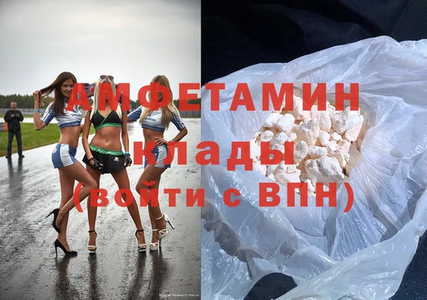 альфа пвп VHQ Арсеньев