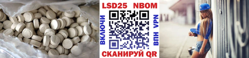 где купить наркоту  Северобайкальск  ЛСД экстази кислота 