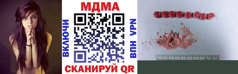 MDMA Molly  Северобайкальск 
