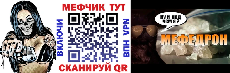 цена   Северобайкальск  дарк нет официальный сайт  МЕФ мука 