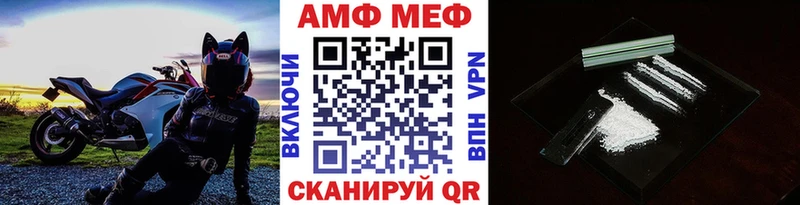 МЕТАМФЕТАМИН винт  Северобайкальск 