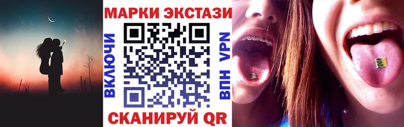 Марки 25I-NBOMe 1,5мг  Северобайкальск 