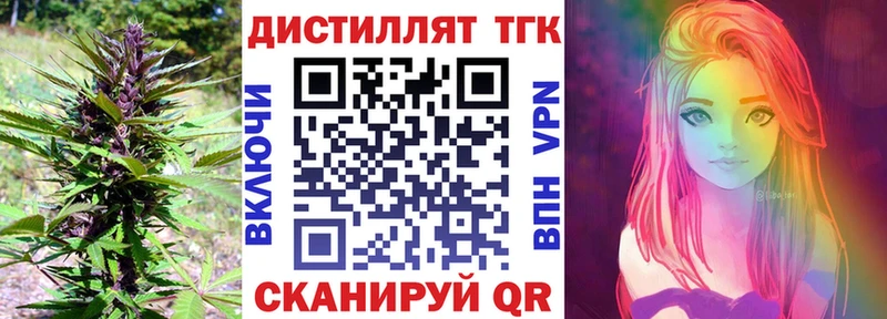 ТГК вейп  hydra сайт  Северобайкальск 